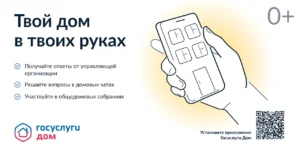 О работах на строительных площадках при штормовом предупреждении — Новости — Пресс-центр — Главная — Департамент государственного жилищного и строительного надзора Свердловской области Официальный сайт